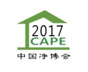 我司在第十四屆中國國際新風(fēng)系統及空氣凈化產(chǎn)業(yè)博覽會(huì )等您到來(lái)