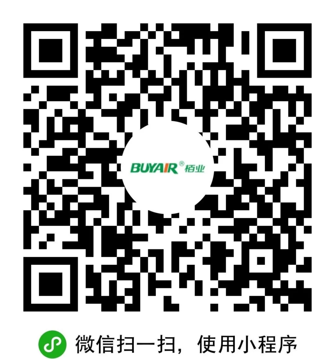 東莞栢業(yè)公司向武漢三家單位捐贈空氣凈化消毒機