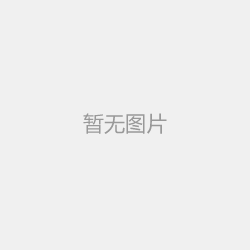 消除室內甲醛污染凈化環(huán)境 ，空氣凈化器效果最佳